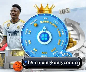 星空体育app APP - XINGKONG SPORTS app