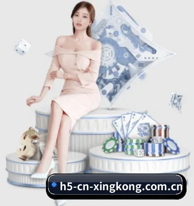 星空体育app APP 界面 | XINGKONG SPORTS app
