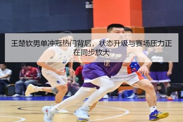 img_1782359172987_28_0_358.jpg（XINGKONG SPORTS app）